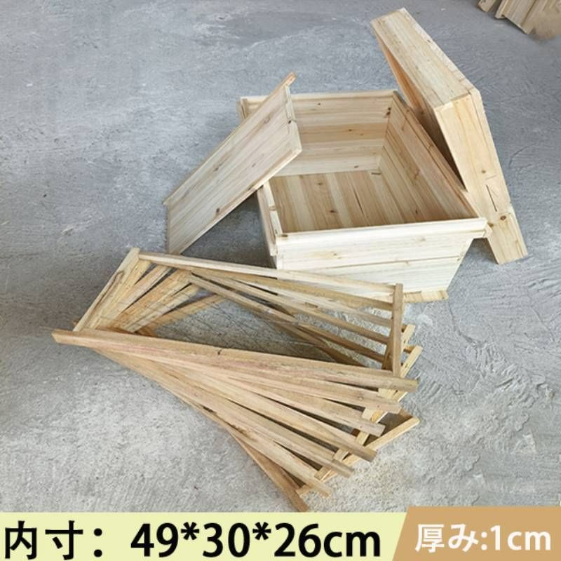 木製昆虫捕獲箱 誘引剤付き 日本蜜蜂巣箱 重箱 自然乾燥吉野杉 木製昆虫捕獲箱 誘引剤付き 日本蜜蜂巣箱 重箱 自然乾燥吉野杉 P98004