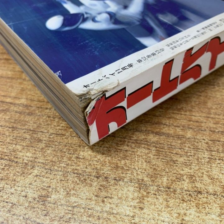 ■02)【同梱不可】雑誌 オートバイ・モーターサイクリスト まとめ売り25冊セット/1986年〜1990年/月刊/バイク/バックナンバー/サーキット/B □02)【同梱不可】雑誌 オートバイ・モーターサイクリスト