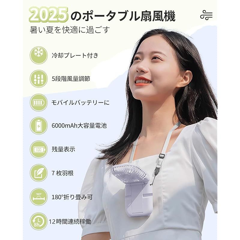首掛け
