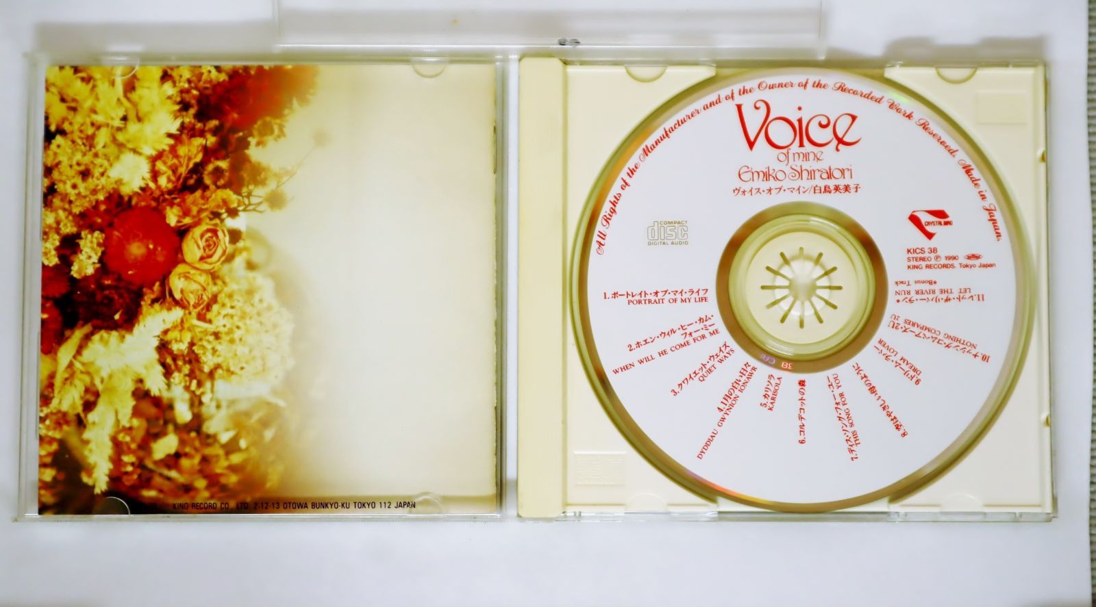 国内盤CD☆白鳥英美子/Shiratori Emiko□ Voice of mine