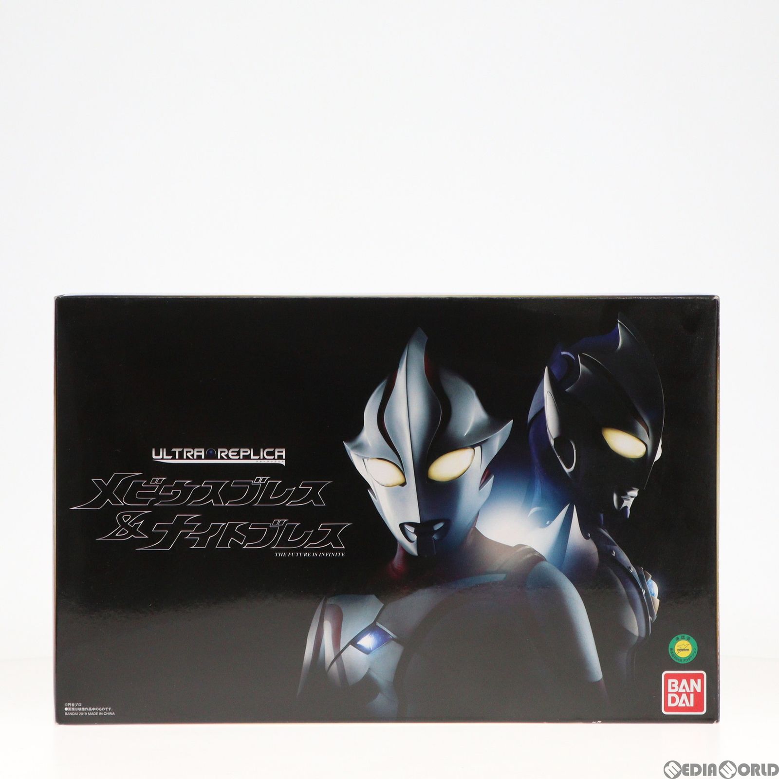 プレミアムバンダイ限定 ULTRA REPLICA(ウルトラレプリカ) メビウス 