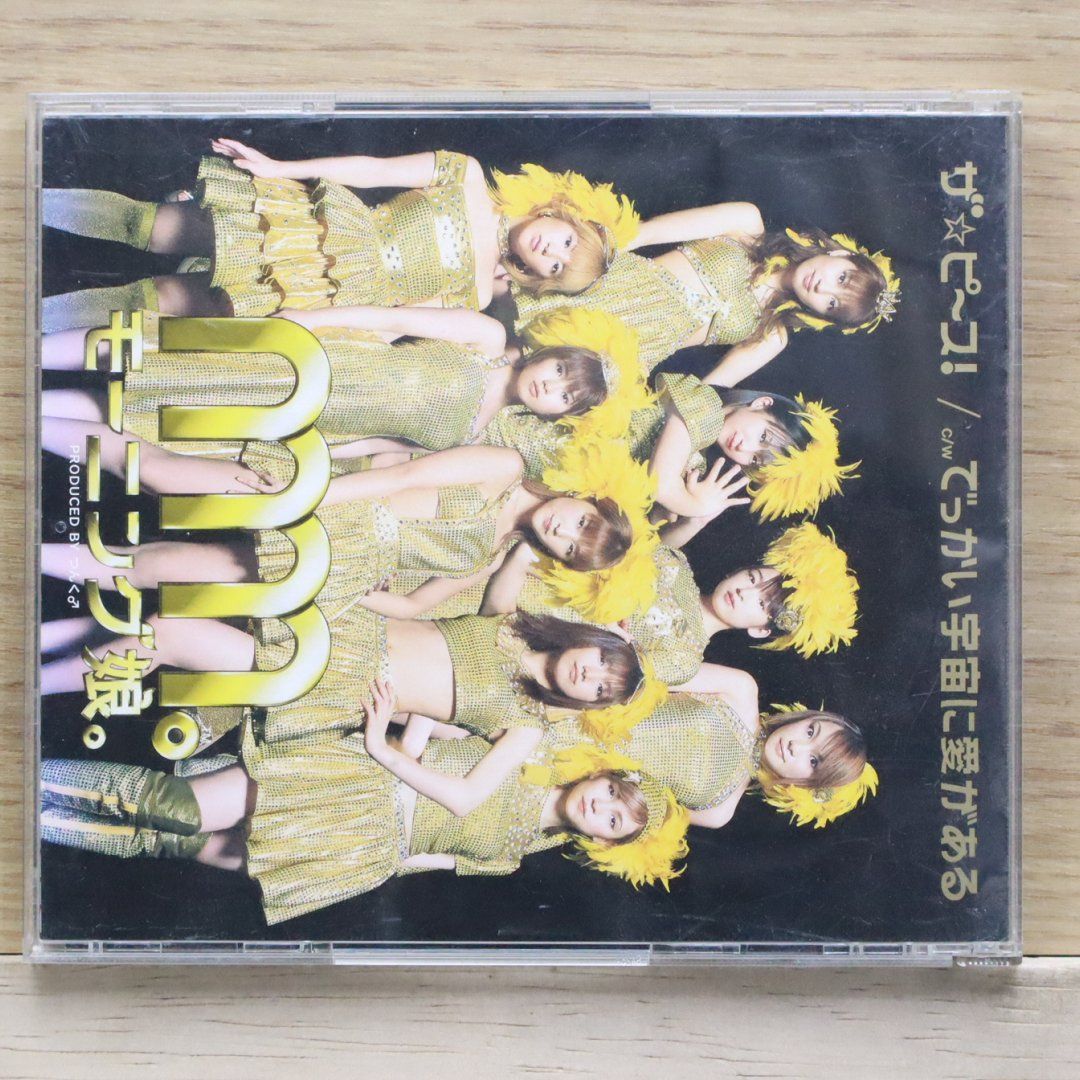 国内盤CD☆モーニング娘。/Morning Musume□ ザ☆ピ～ス