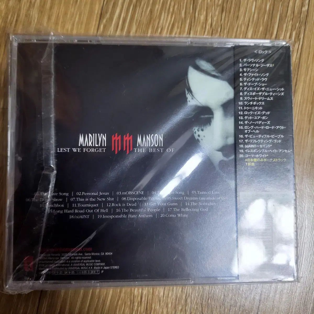 マリリン マンソン BEST ベスト アルバム CD - メルカリ マリリン マンソン BEST ベスト アルバム CD - メルカリ