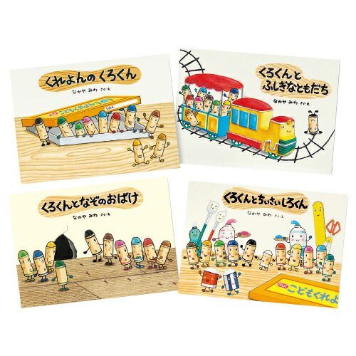 くれよんページ ホーユー シエロ デザイニングカラー アールグレイベージュ