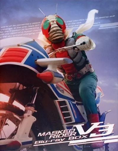 仮面ライダー剣（ブレイド） Blu-ray BOX 3 [Blu-ray] 中古】仮面