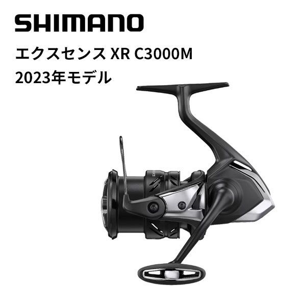 シマノ(SHIMANO) スピニングリール 23 エクスセンス XR C3000M