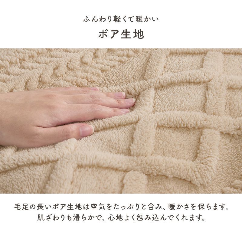 薄掛けコタツ布団