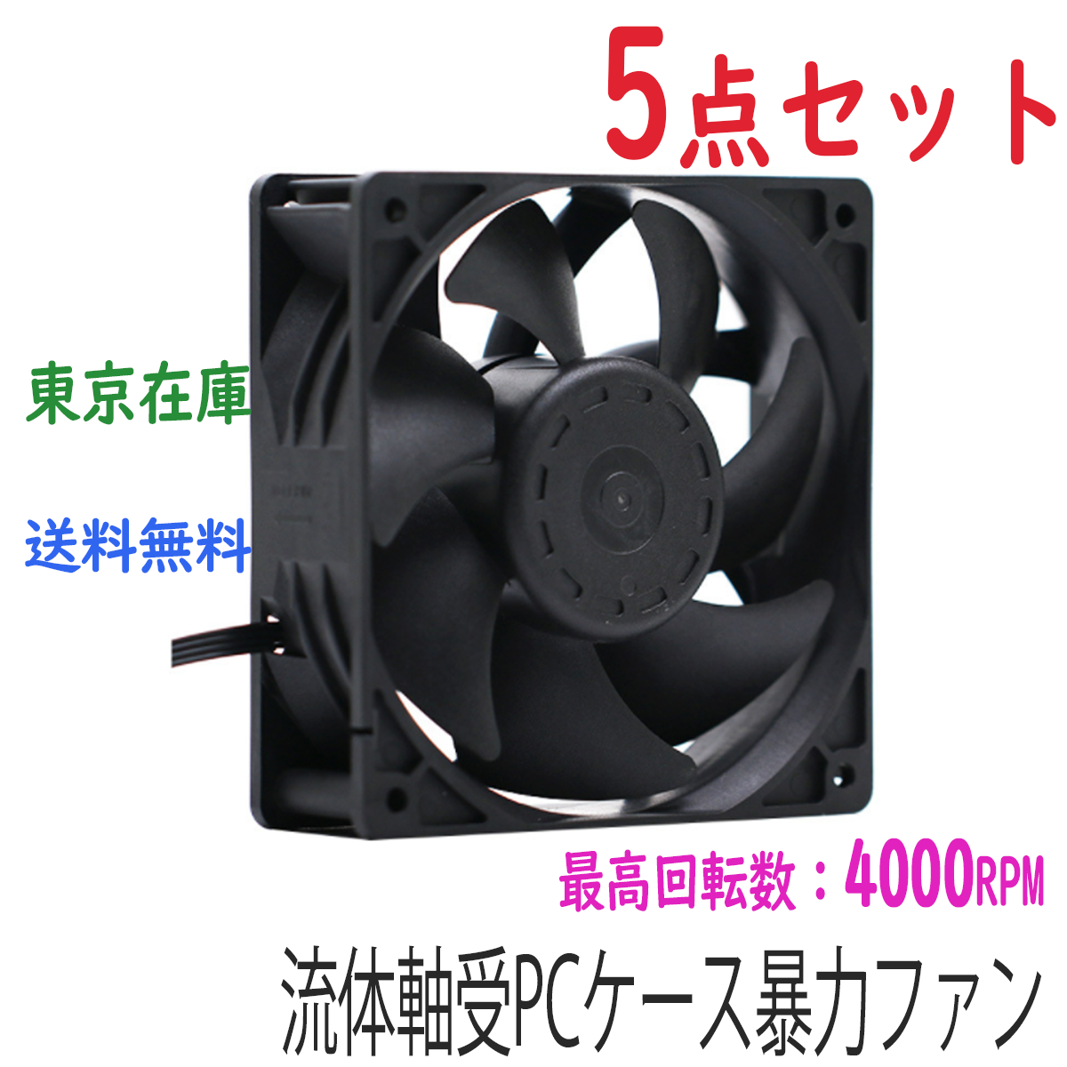 新年セール 新品 3点セット 12GPUマイニングリグフレーム+静音