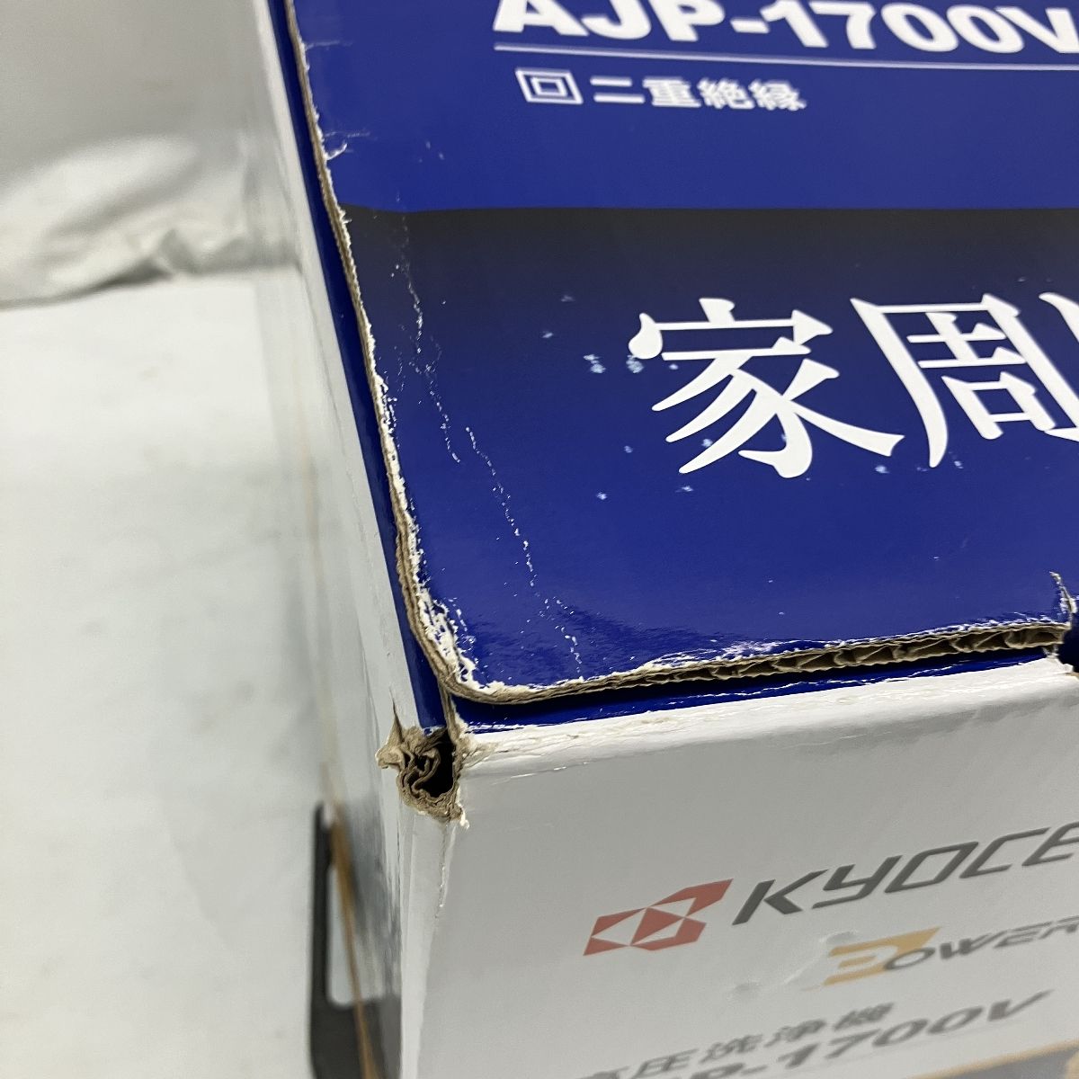 Kyocera AJP-1700V