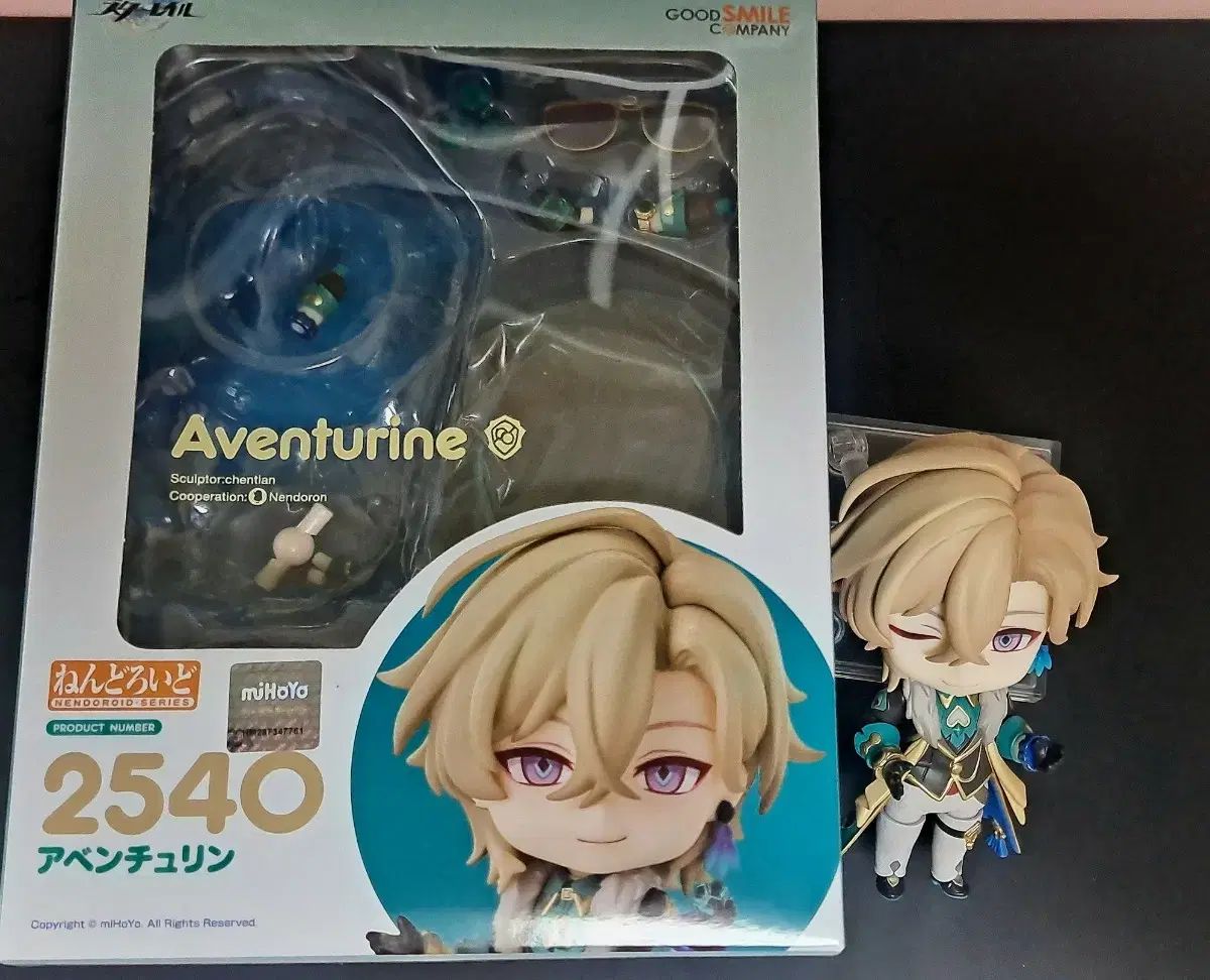 崩壊3rd 崩壊：スターレイル アベンチュリン ねんどろいど 開封