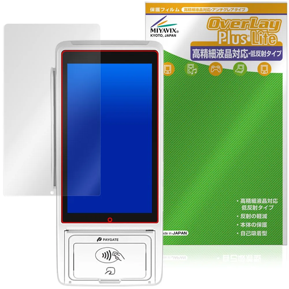 2026年最新】PAYGATEの人気アイテム - メルカリ