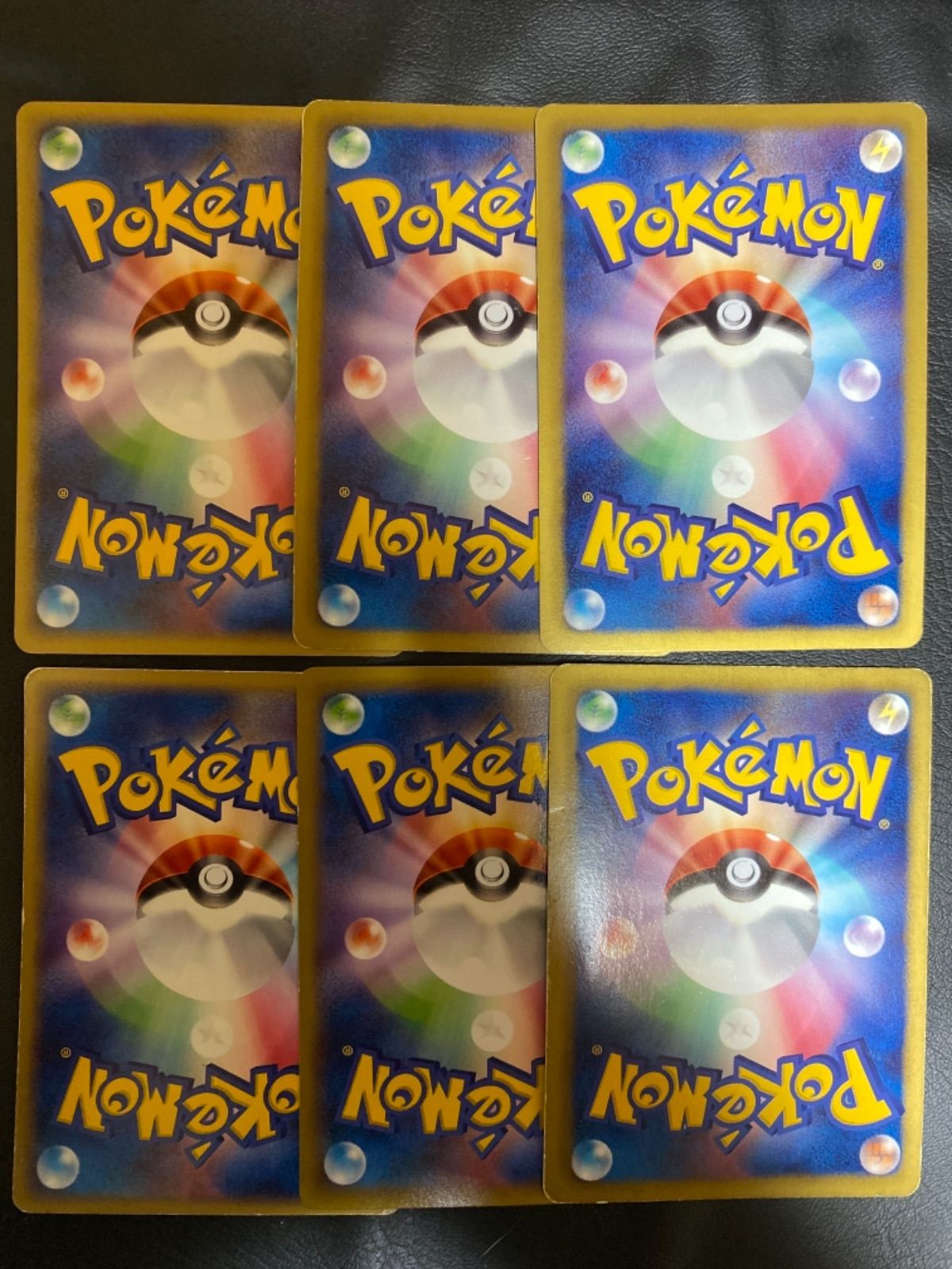 ポケモンカードヒーリングエネルギー - メルカリ