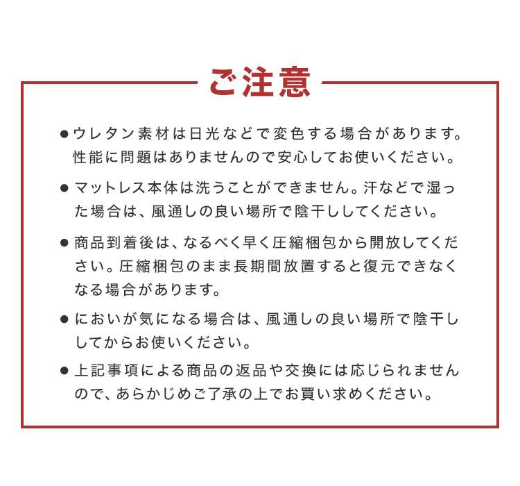 マットレス ベッドマットレス