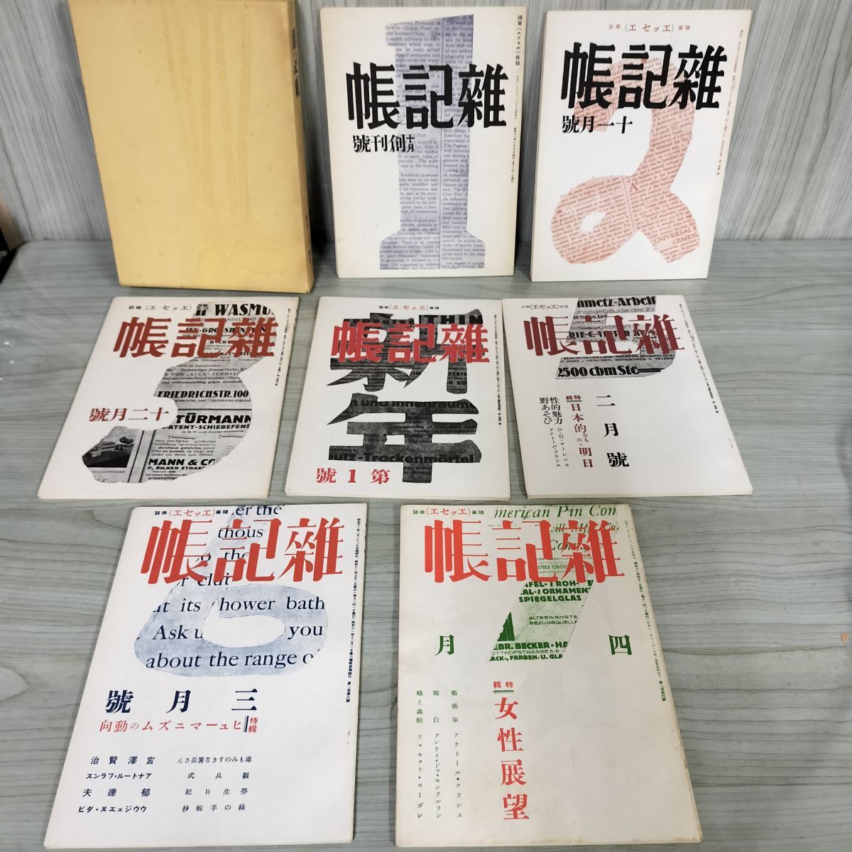 松本俊介