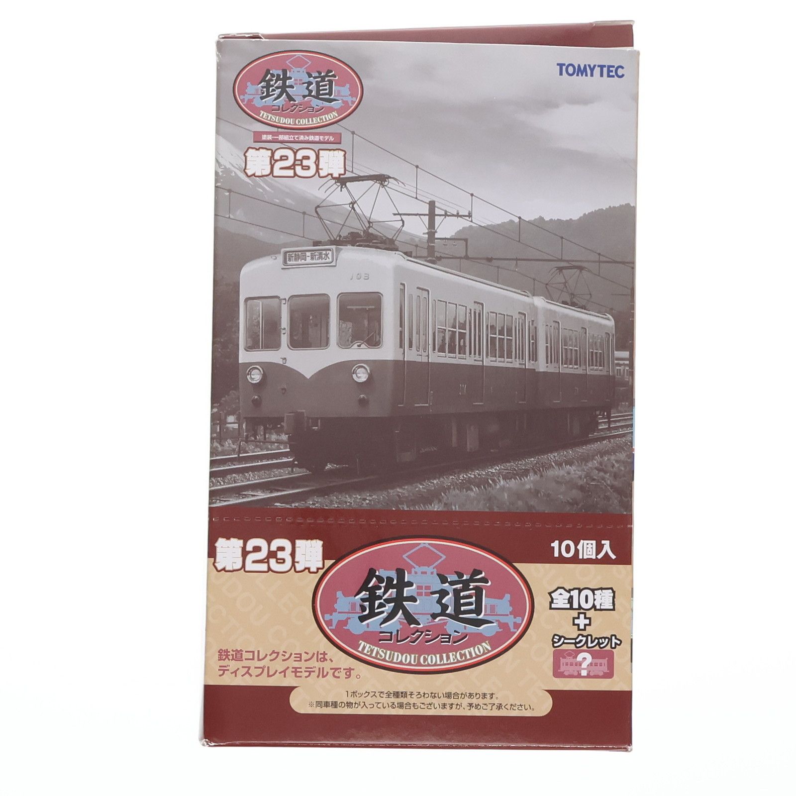 (BOX) 266976 鉄道コレクション(鉄コレ) 第23弾 Nゲージ 鉄道模型(10個) TOMYTEC(トミーテック) BOX) 266976 鉄道コレクション(鉄コレ) 第23弾 Nゲージ 鉄道模型