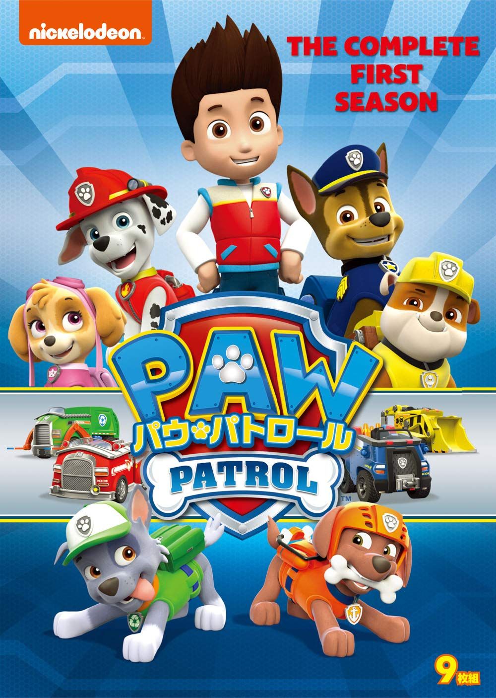 パウ・パトロール シーズン1 DVD-BOX - メルカリ