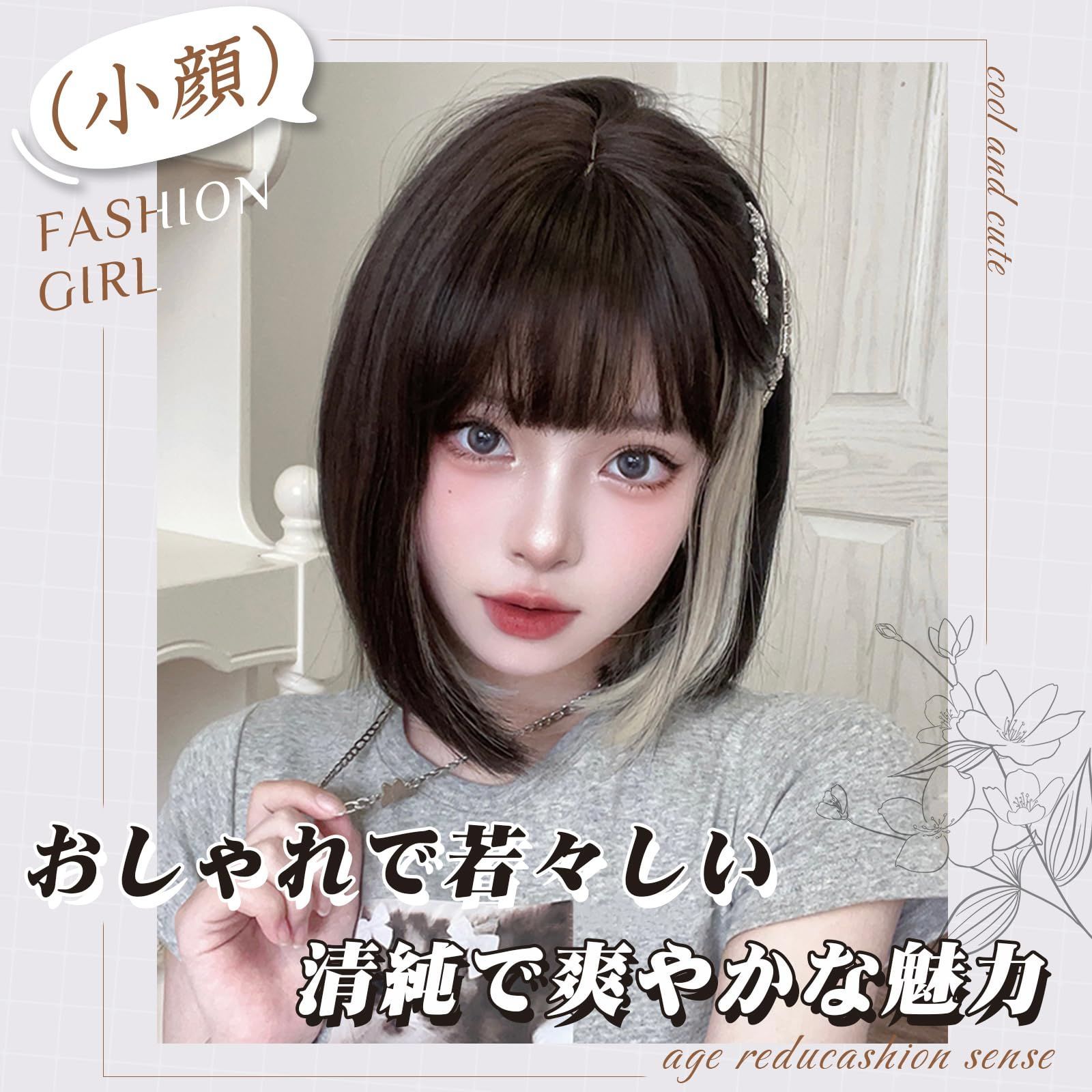 レッド ショート ボブ ウィッグ 前髪付き ブラジル ストレート