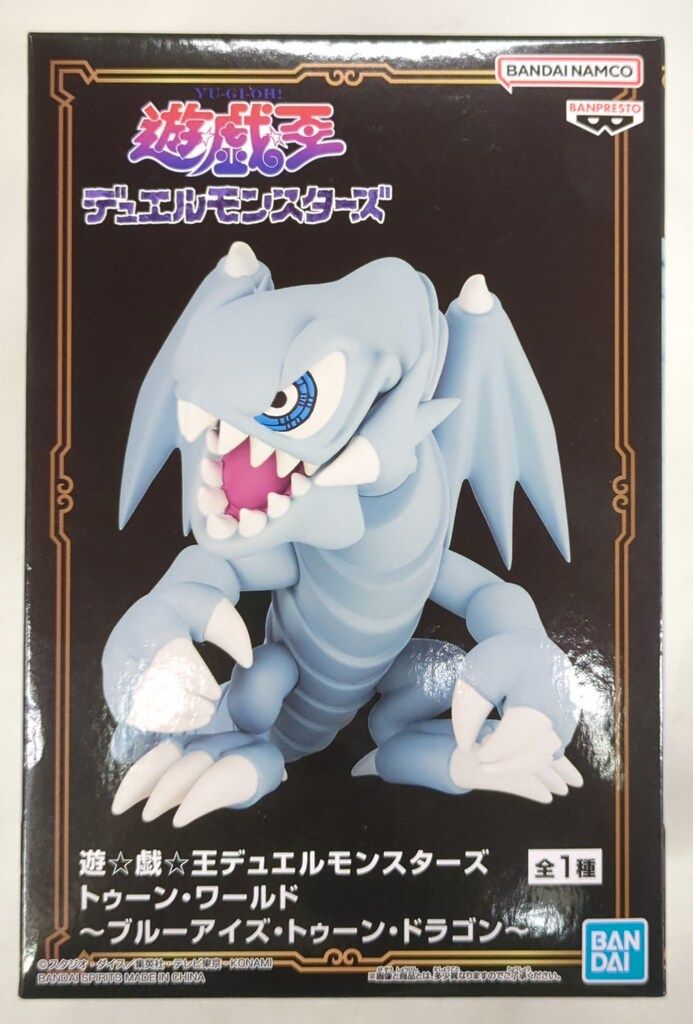 ブルーアイズ・トゥーン・ドラゴン 遊☆戯☆王デュエルモンスターズ