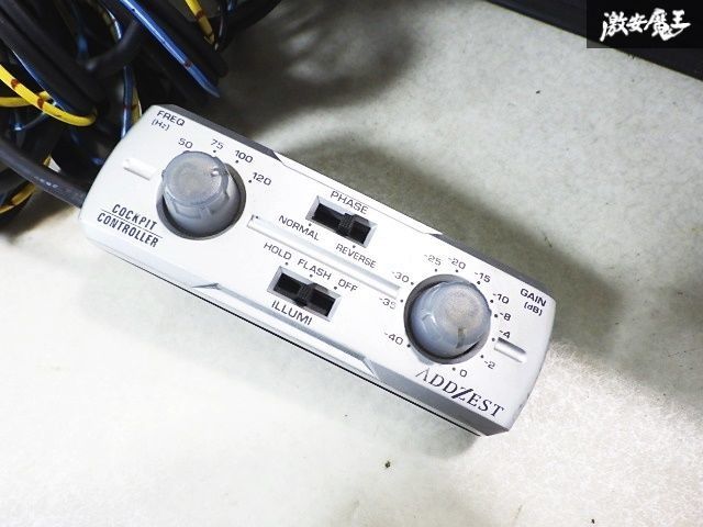 ☆保証付 音出しOK☆ ADDZEST アゼスト 16cm エアーコンプレッシブル