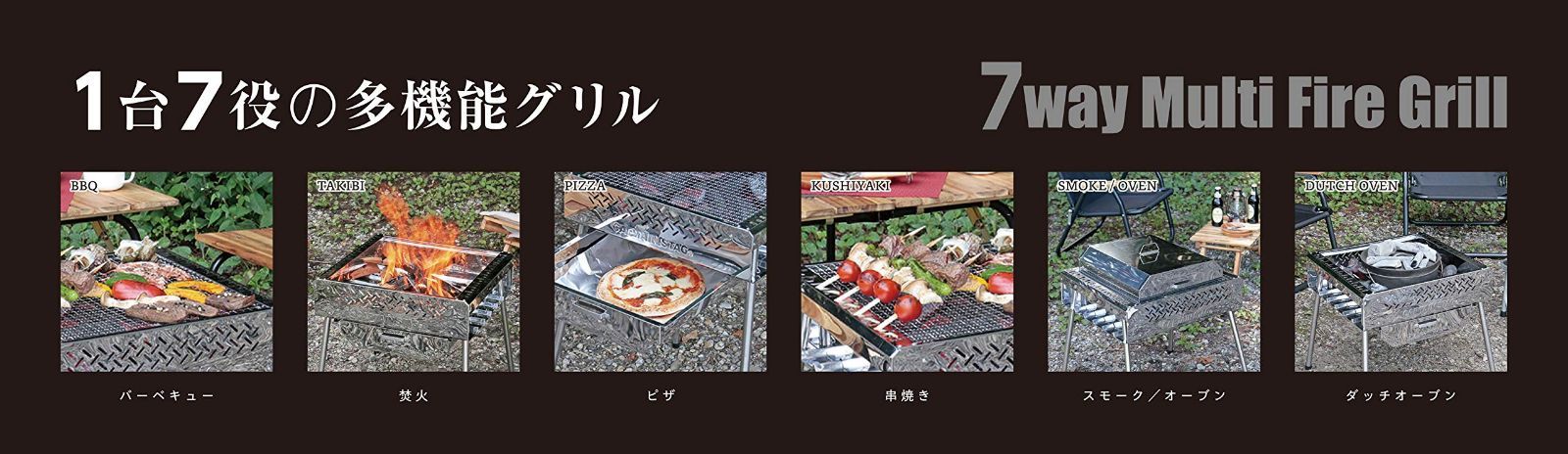 数量限定】1台7役 スモーク 7Way ピザオーブン 焚火台 マルチファイア