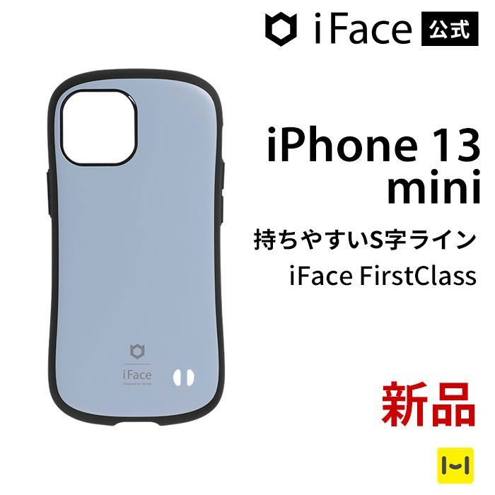 iPhone13mini くすみブルー iFace First Classケース - メルカリ