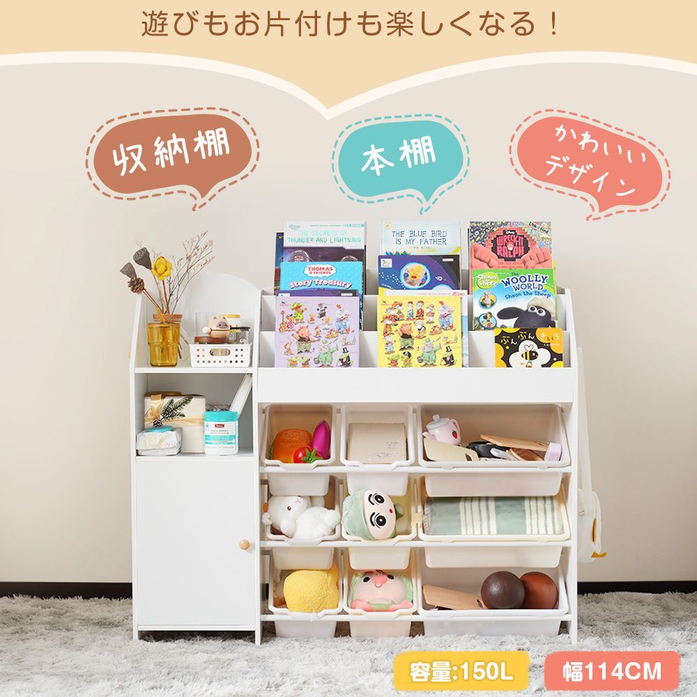 絵本棚｜木製｜大容量｜引き出し｜キッズ収納｜N510P272559B