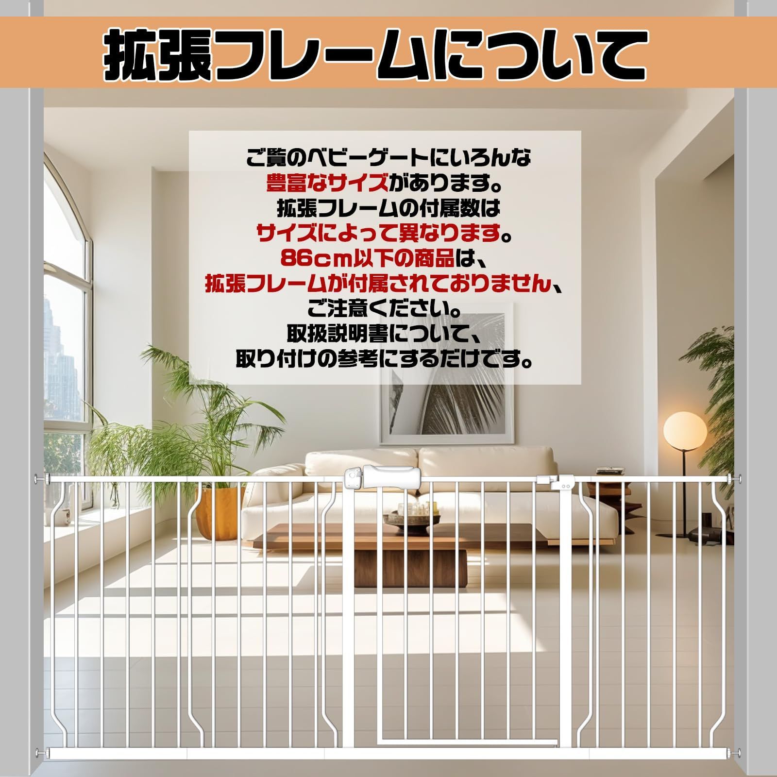 階段上 高さ78cm