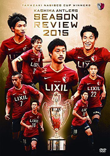 美品】鹿島アントラーズseason Review他DVD