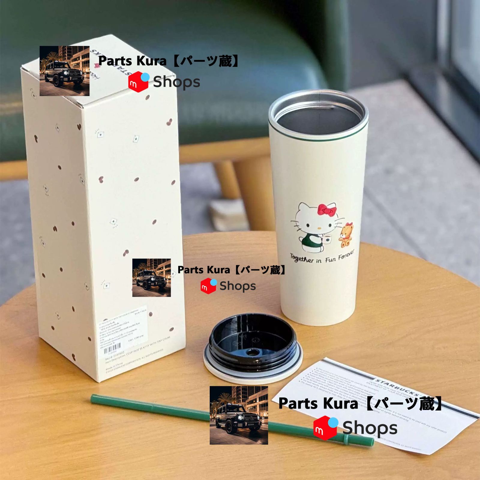 新品ハローキティxスターバックス50周年 コラボ ステンレス