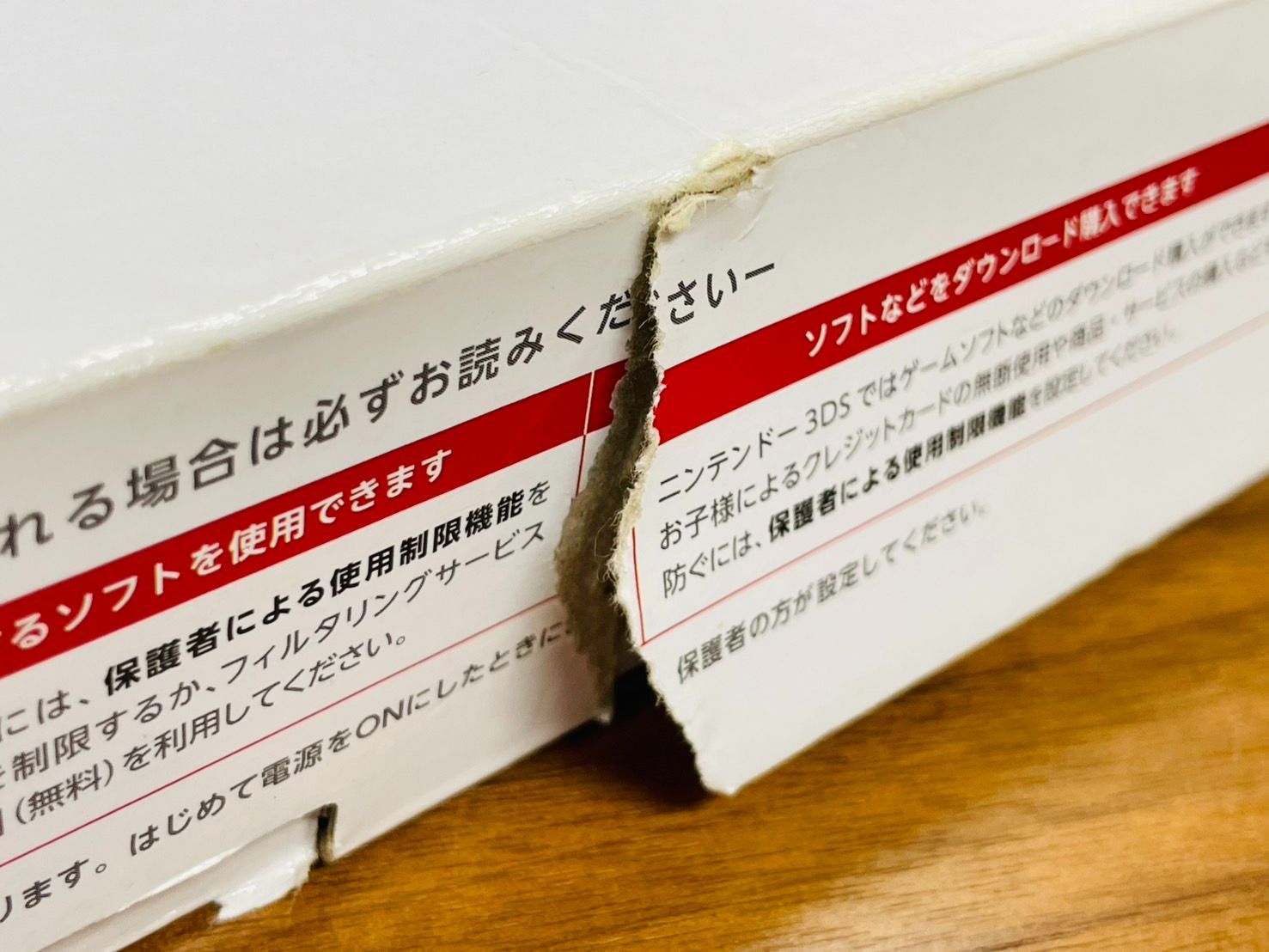 Nintendo 3Ds メタリックレッド 本体 動作確認/初期化済み 箱