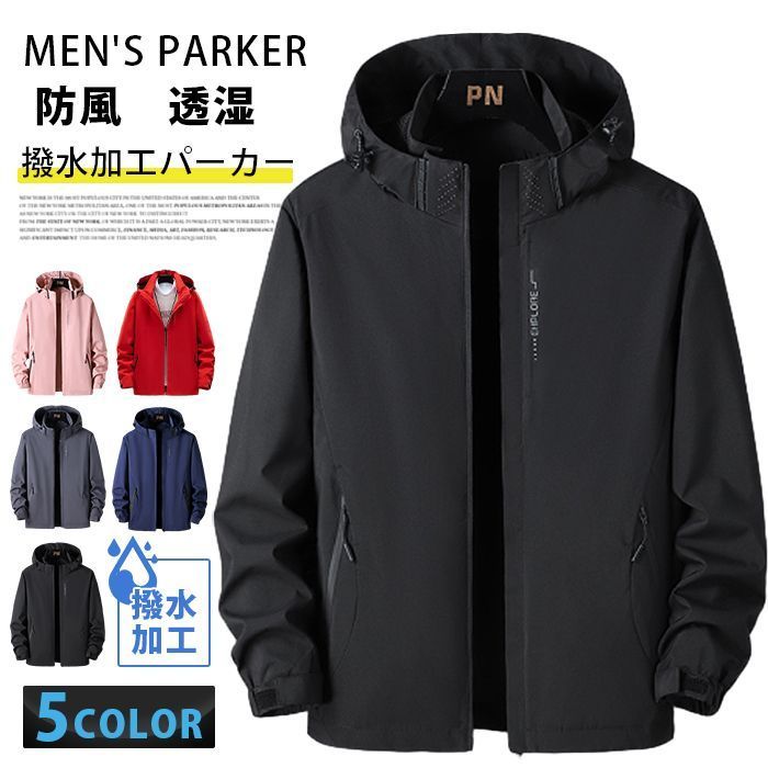 マウンテンパーカー メンズ レディース 撥水 防風 ブルゾン ウインドブレーカー ゴルフウェア ジャケット 春 秋 アウター ウインドブレーカー ジャンパー メンズファッションesyxz52