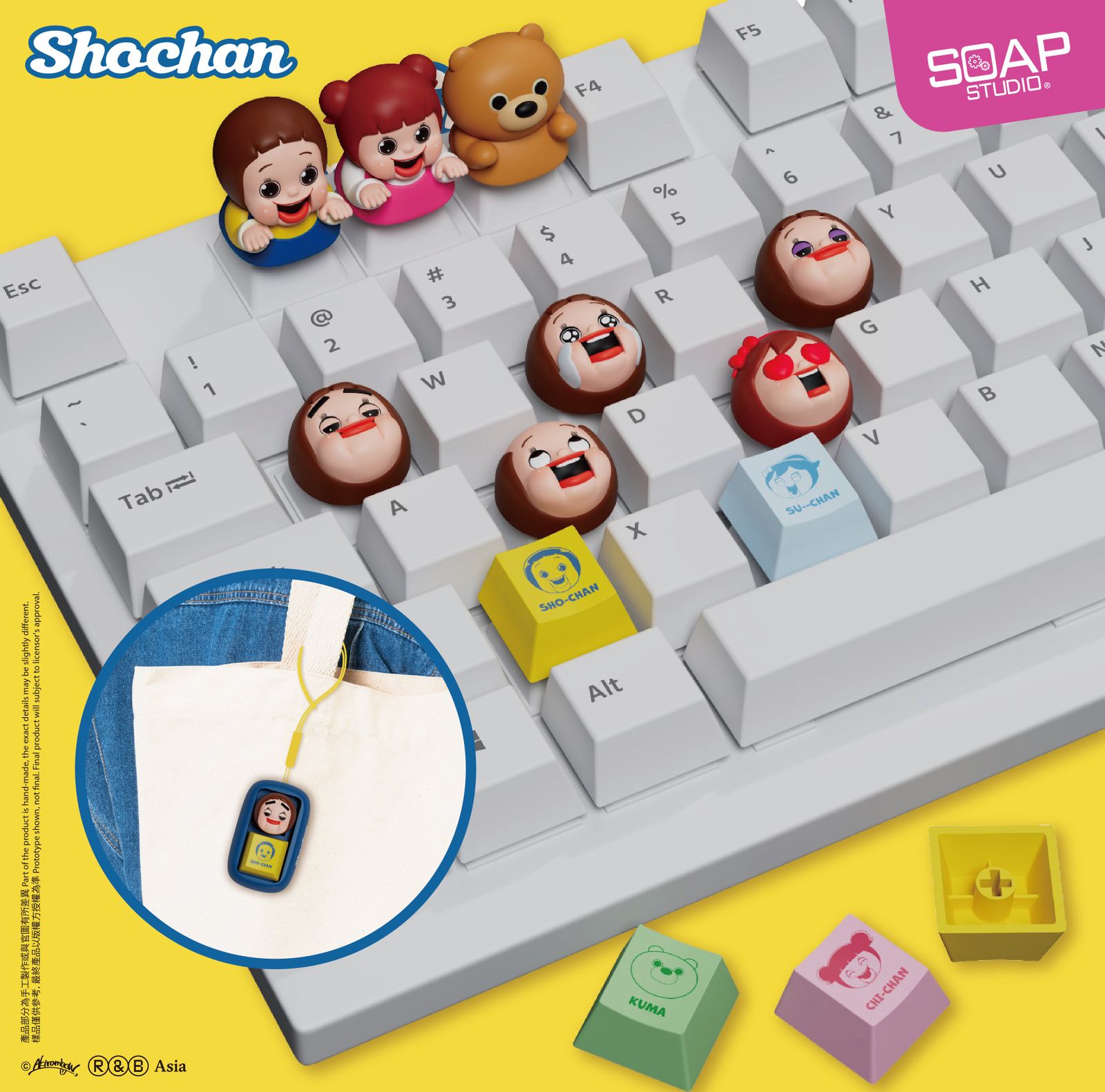 しおちゃん キープ 新品/未開封BOX】 ソープスタジオ しょーちゃん キーキャップ