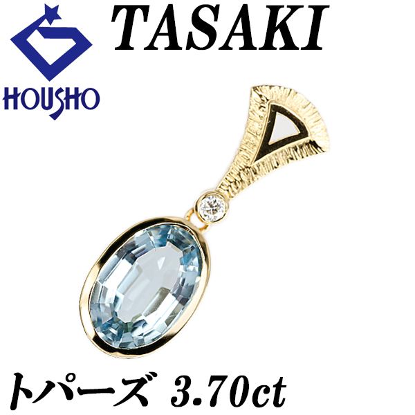 7/美品 タサキ 田崎真珠 K18WG ダイヤ計0.35ct ペンダントトップ 田崎真珠 K18WG ダイヤモンド ペンダントトップ 0.35ct - メルカリ