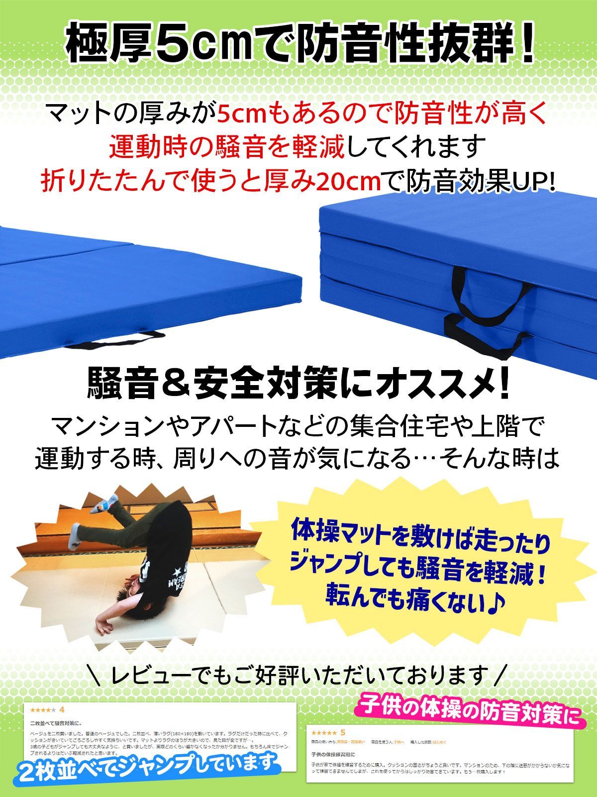 跳び箱 リングフィット