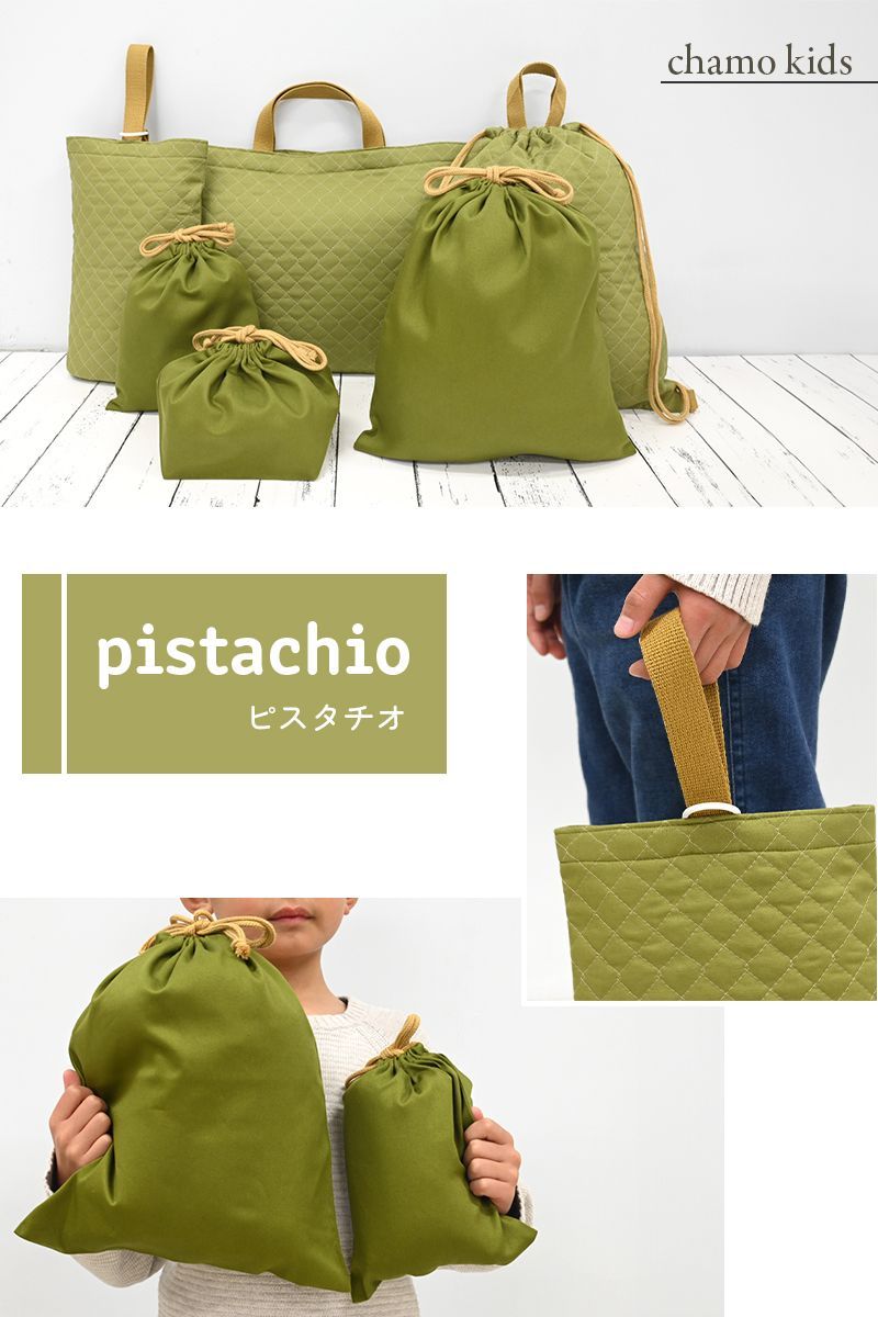 入園入学 6点セット 5点セット 日本製 入園入学セット 男の子 女の子