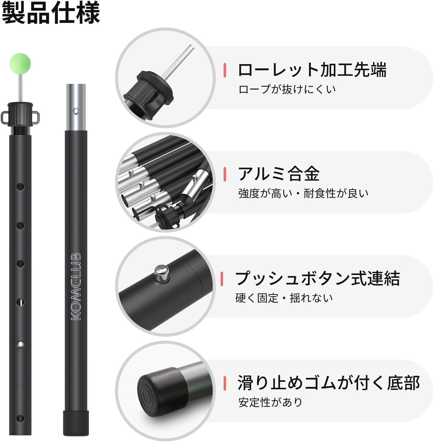 キャンプ設営用