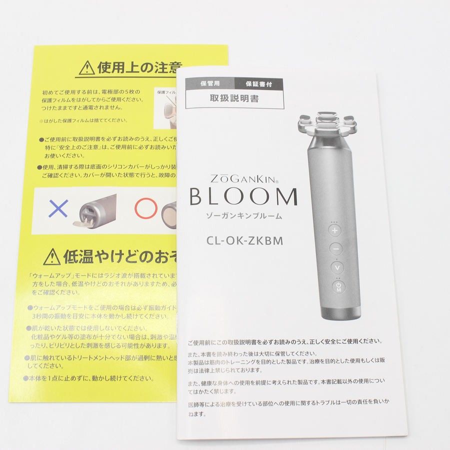 新品】ZOGANKIN BLOOM CL-OK-ZKBM 家庭用EMS機器 マルチ美顔器
