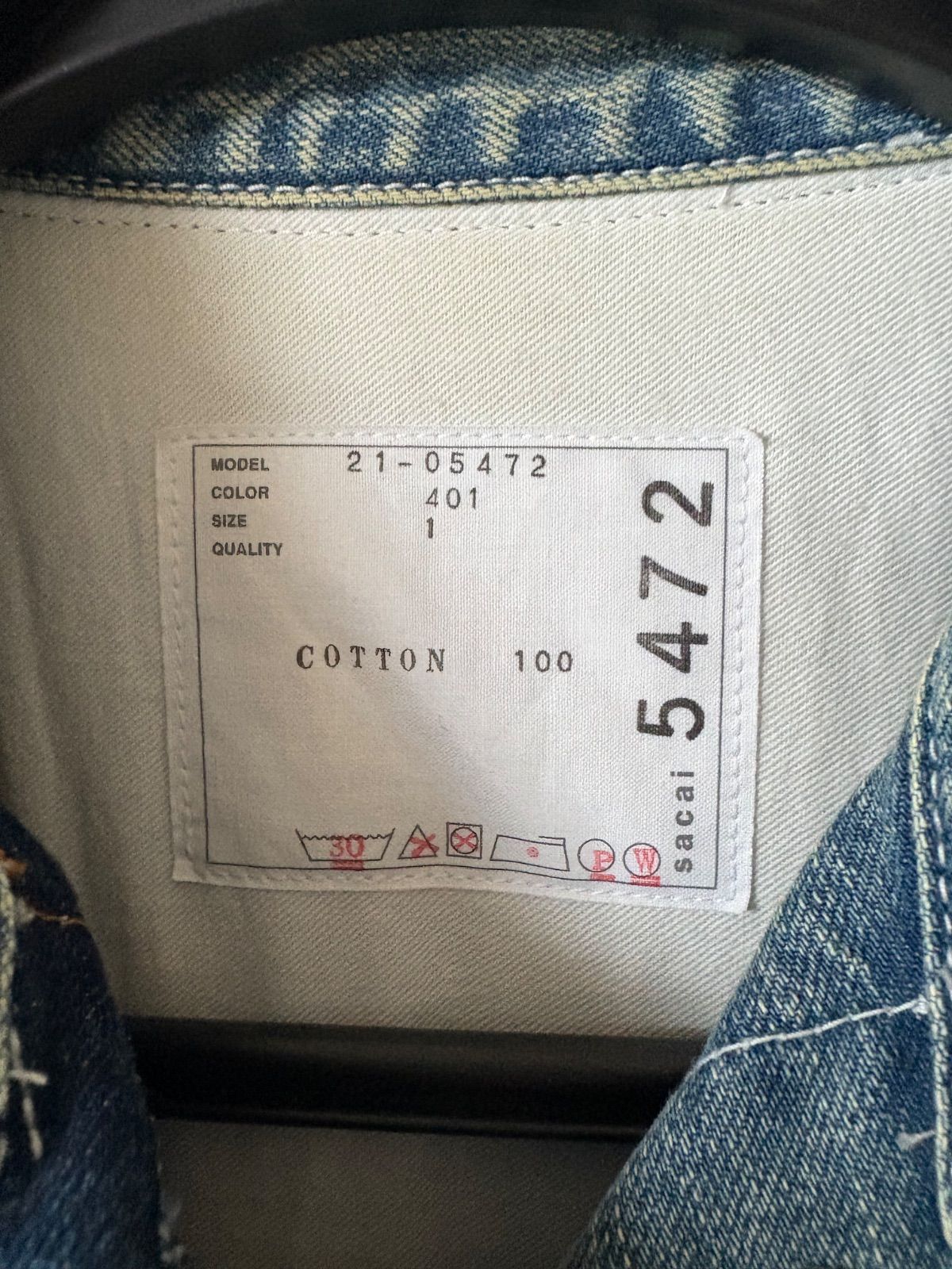 Sacai サカイ 21-05472 リメイク ドッキング デニムコート 2 Sacai サカイ 21-05472 リメイク ドッキング デニムコート 2