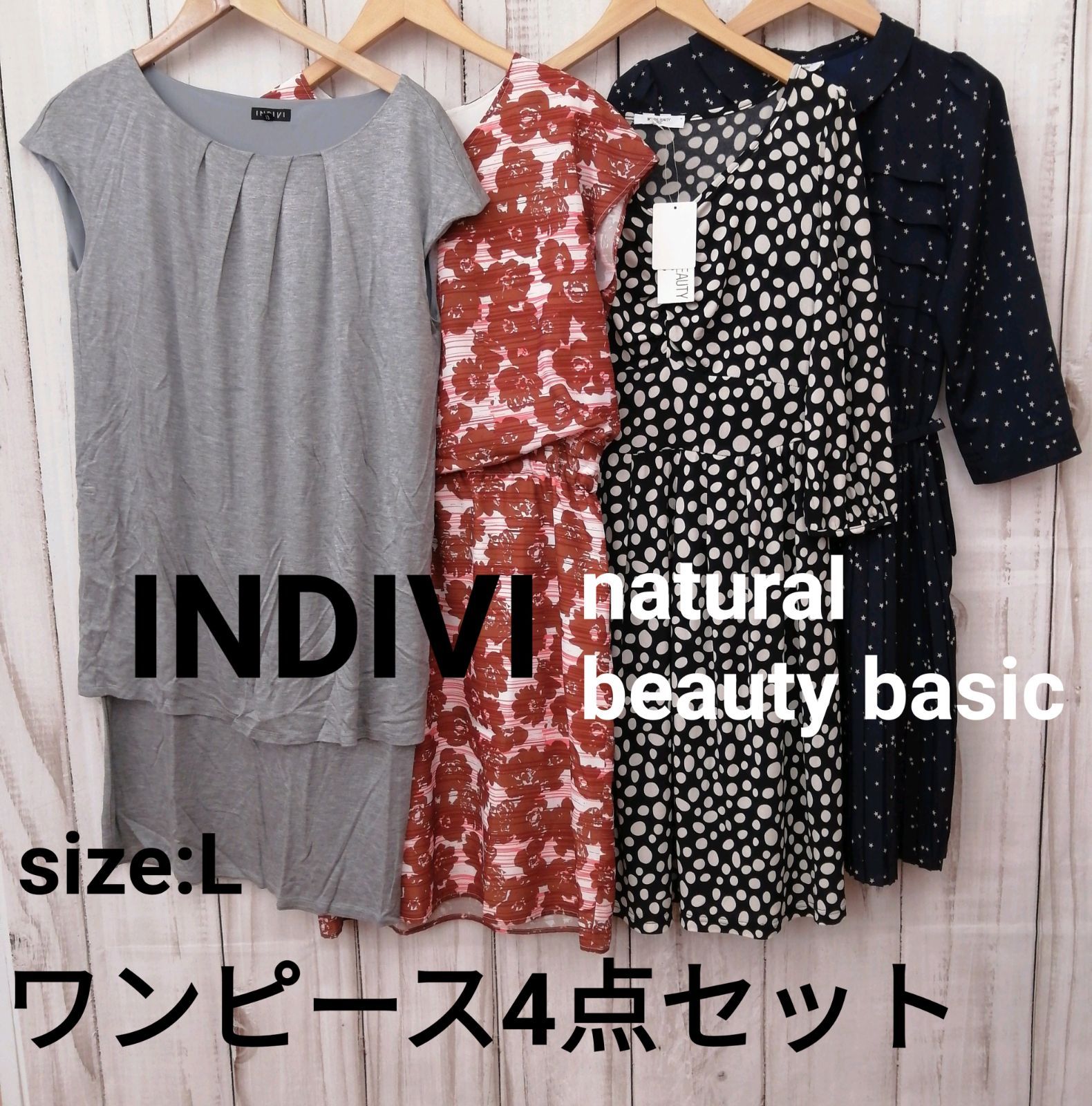 INDIVI/natural beauty basic ワンピース4点セット花柄、ドット、星柄ワンピース 0136