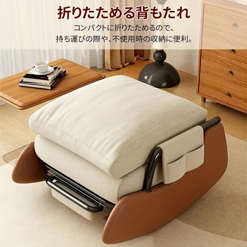 ソファーベッド