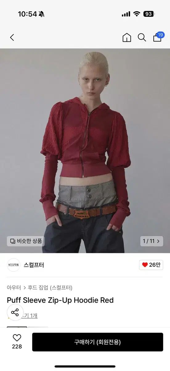 SCULPTOR スカルプター パフ ジップアップ 赤