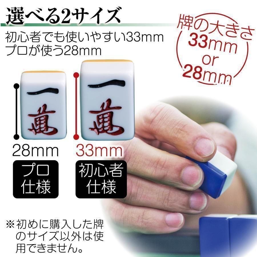 全自動麻雀卓 家庭用 折りたたみ 麻雀卓 33mm マットブラック 2128 