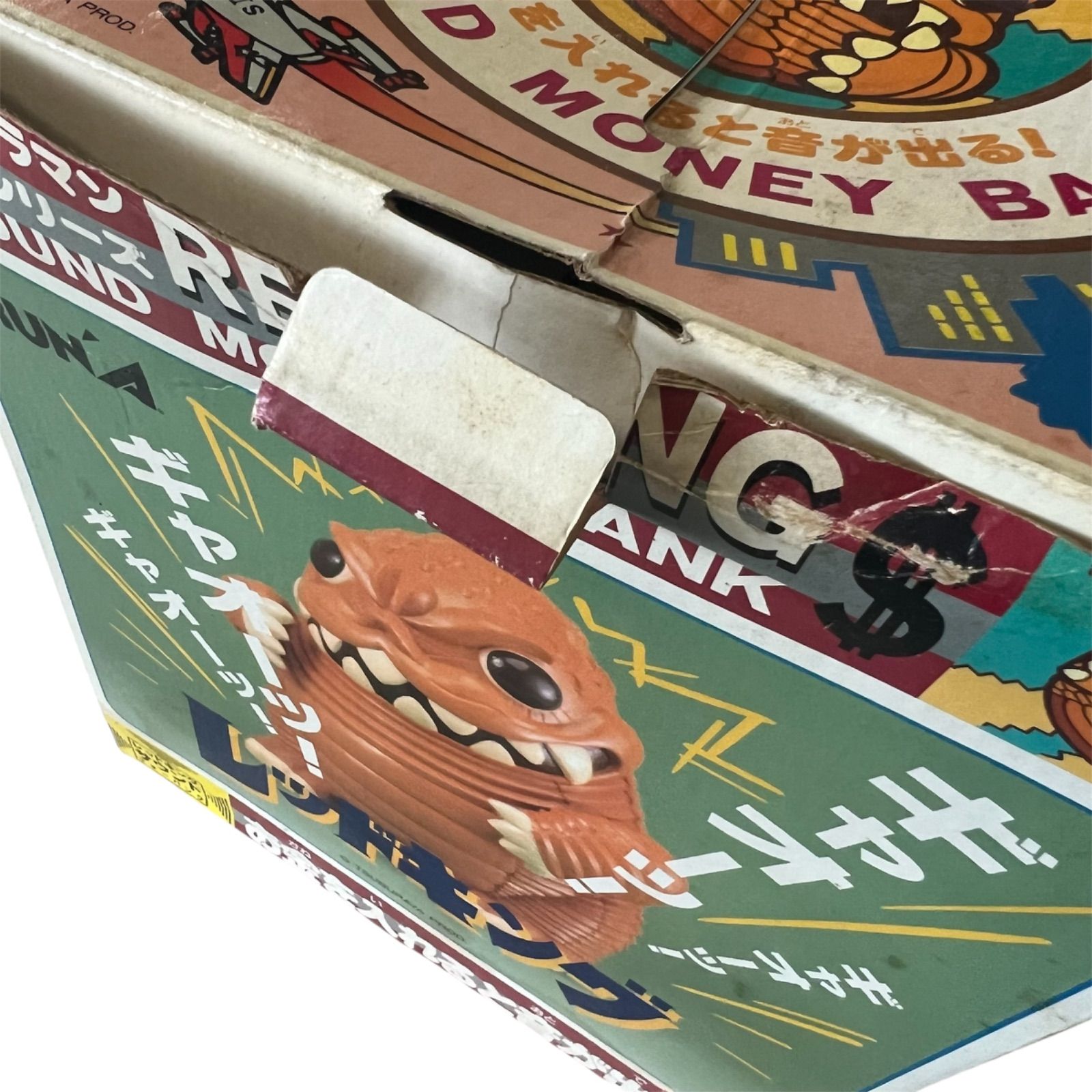 未使用品】レッドキング サウンド マネーバンク 貯金箱 レトロ