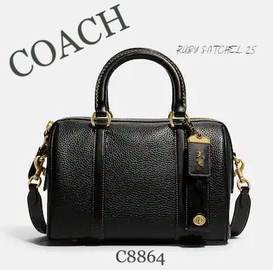 【新品】 COACH ミニボストン C8864 並行輸入 正規品 ルビー サッチェル 25 3way 黒 ブラック