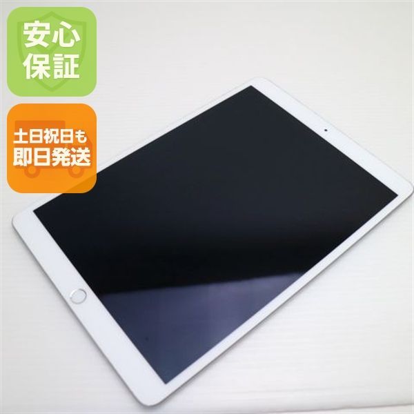 【完動品】iPad Air3 64GB SIMフリー 【すぐ発送】 当日発送可 iPad Air 第3世代 64GB Apple版SIMフリー シルバー