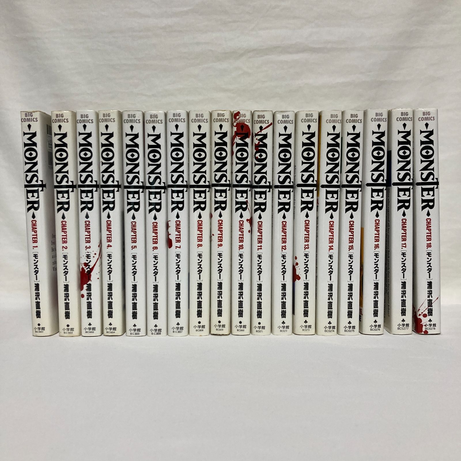 MONSTER モンスター / 浦沢直樹 漫画 コミック 1~18 全巻セット - メルカリ