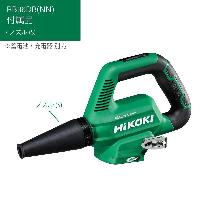 RB36DB