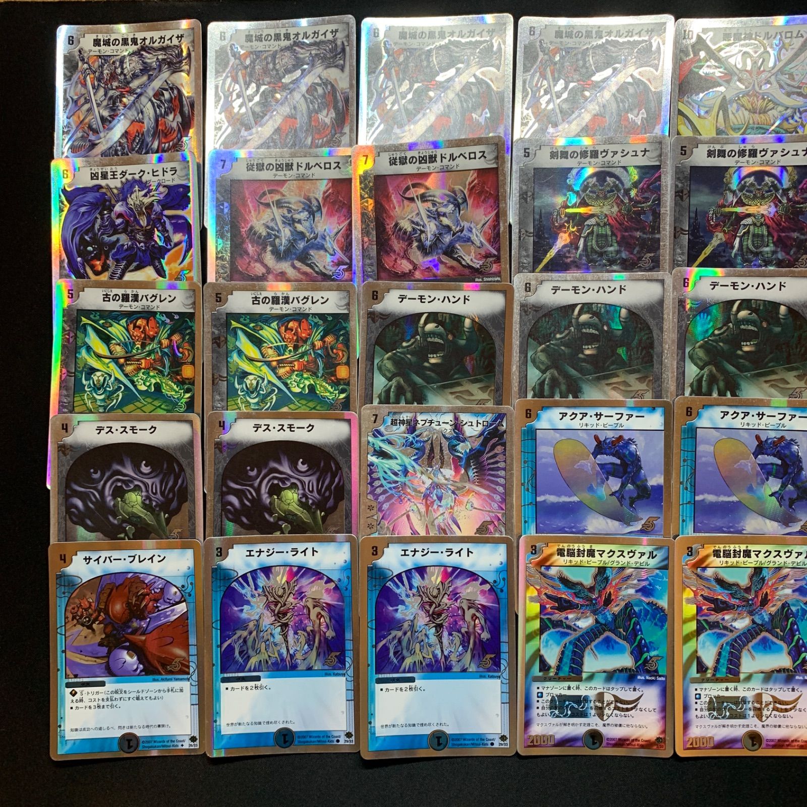 DMC-38 キャッスル・オブ・デーモン スーパーデッキゼロ DMC38