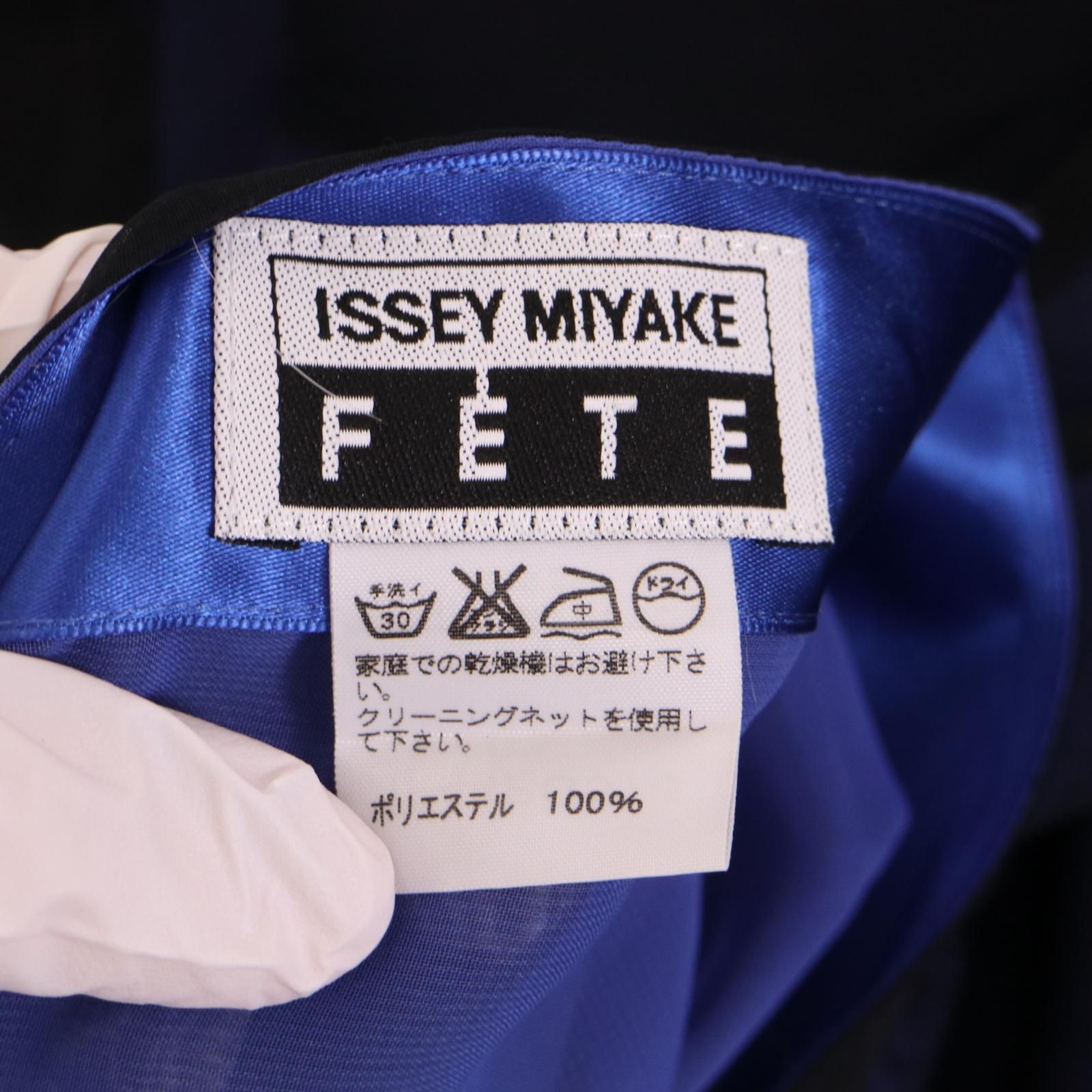 ISSEY MIYAKE イッセイミヤケ IF44FG570 ブルー×ネイビー スカート 3