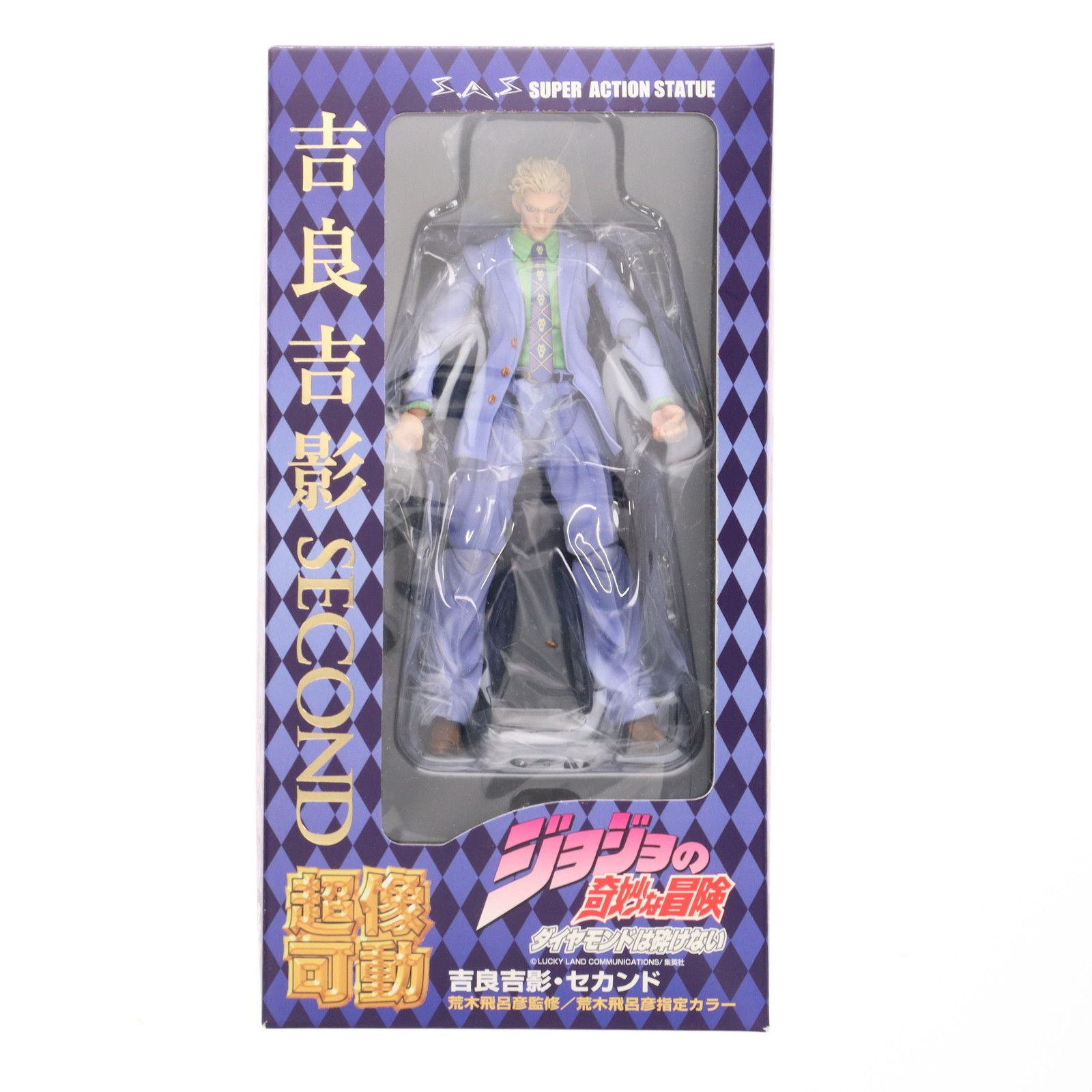 超像可動 26.吉良吉影・セカンド(荒木飛呂彦指定カラー